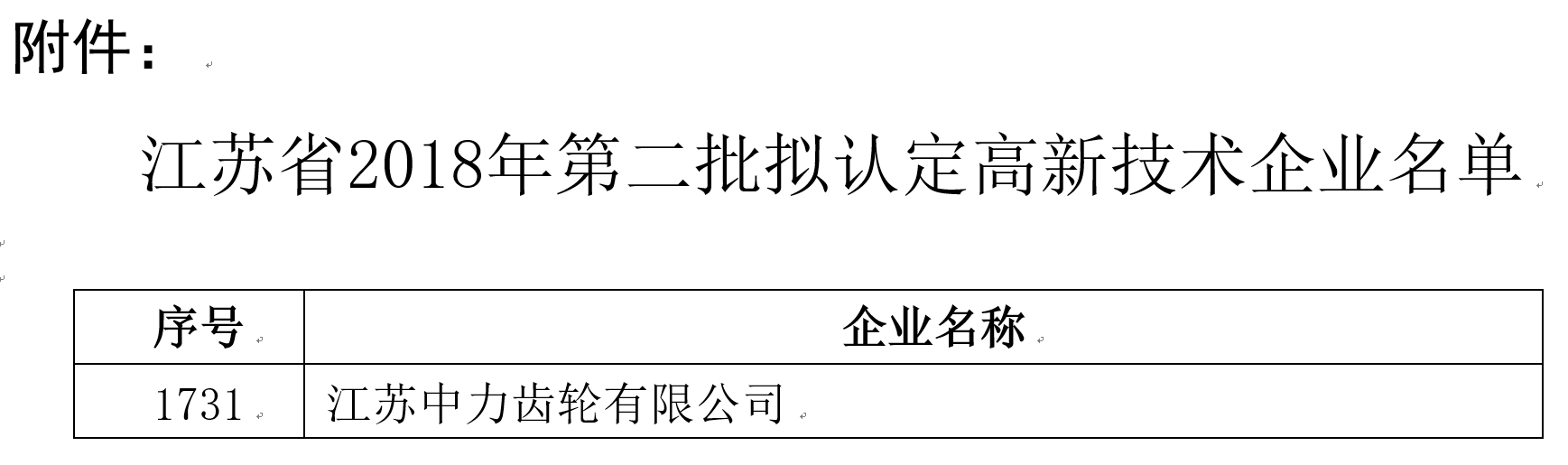 捕获.PNG